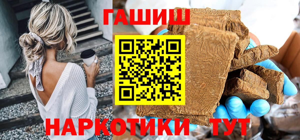 ГАШ  Дальнегорск  COCAIN  Меф МЯУ МЯУ   Марихуана  Вход с VPN 