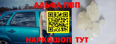 мескалин Мариинск