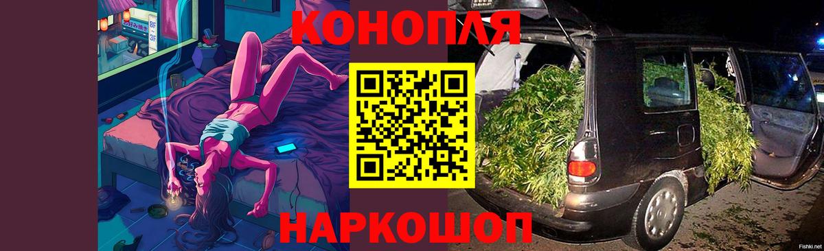 Марихуана Дальнегорск